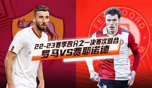 28quan-包含风云突变！费耶诺德转会期篮板制胜，意大利杯版图或变，悬念犹存，医务组通报恢复的词条